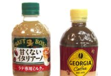 缶やペットボトルのコーヒー飲料でミルク入りのラテ系飲料が多様化 左から「クラフトボス 甘くないイタリアーノ」と「深煎りラテ 無糖」