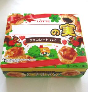 「（ブランク）の実」