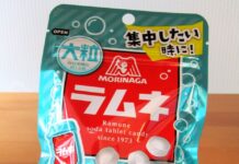 「森永ラムネ」が売上過去最高 2018年比約5倍 受験生と20代以上の大人層を獲得 牽引役は「大粒ラムネ」 「大粒ラムネ」