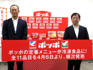 小笠原優氏（写真左）、白澤光晴氏