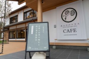 上賀茂神社参拝者休憩処