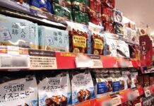レギュラーコーヒーやインスタントコーヒーでアイス飲用に照準 夏の長期化と若年層がアイスコーヒーを好む傾向を受け アイス飲用に照準を合わせた家庭用コーヒー