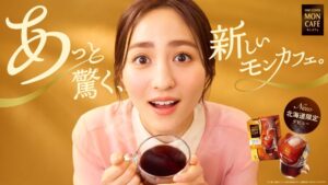 堀田茜さんを起用した新TVCM