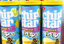 「チップスター」発売50周年 橋本環奈さん案内人として各年代振り返り感謝伝えるTVCM放映 50周年記念パッケージも発売 「チップスター」の新商品「瀬戸内レモン味」