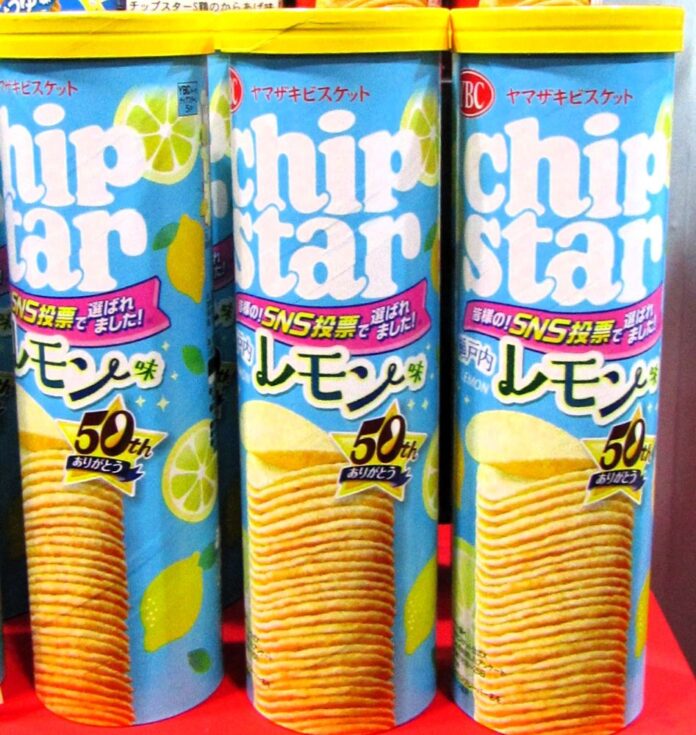 「チップスター」の新商品「瀬戸内レモン味」