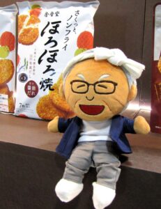 「ほろほろ焼」と公式キャラクター「あつやきんごろう」