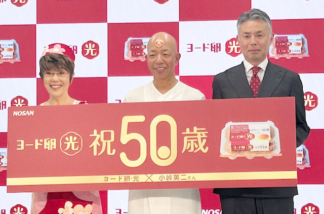 左より平野レミさん 小峠英二さん 小山剛社長　