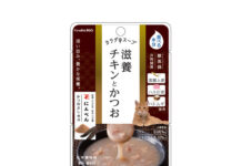 にんべん 「かつお粉末」供給 猫用「カラダのスープ」に にんべん 「かつお粉末」供給 猫用「カラダのスープ」に
