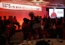 コカ・コーラボトラーズジャパングループ入社式 海外出張中のカリン・ドラガン社長が273人の新入社員をビデオメッセージで鼓舞 入社式の様子