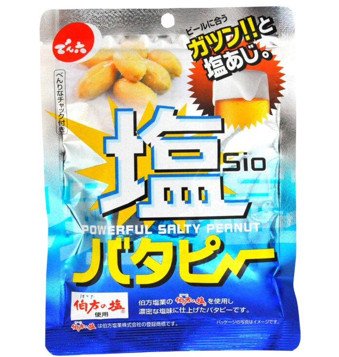 「塩バタピー」