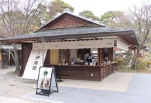 善光寺に「茶寮 伊藤園」初のフランチャイズ店舗 善光寺事務局事業部が運営 目玉は「抹茶生落雁」と「抹茶生どら焼」 「茶寮 伊藤園 善光寺店」外観