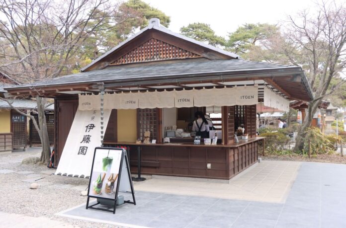 「茶寮 伊藤園 善光寺店」外観
