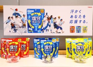 左から「塩分チャージタブレッツ」「塩分チャージタブレッツ 塩レモン」「塩分チャージタブレッツ 梅」。新ブランドコピーは「汗かくあなたを応援する。」