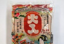 でん六、おつまみ需要獲得して続伸する「大入12袋ペアパック」が新境地開拓 成田空港で「想定をはるかに上回る好調な売れ行き」 インバウンド向けのパッケージの「大入12袋ペアパック」