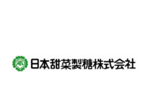 日本甜菜製糖 ニッテンに社名変更へ 「てん菜産業」へ飛躍目指す 日本甜菜製糖 ニッテンに社名変更へ 「てん菜産業」へ飛躍目指す