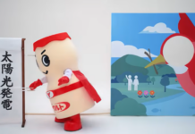 「ヤクルトマン」が疑問に答える 新作Web動画3本公開 【ヤクルト公式】地球篇「おしえて!ヤクルトマン」