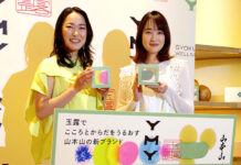 山本山 新ブランド「YMY」始動 玉露×ウェルネス 玉川高島屋S.C.に旗艦店 山本奈未社長㊧と高梨臨さん