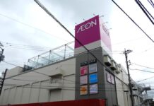 「イオンスタイル鴨居」近隣住民からの嘆願受け前倒しでオープン 鮮魚を強化し朝・昼・夜に対応した売場づくりで集客アップ イオンスタイル鴨居