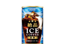 〈こだわりのヒミツ〉ダイドードリンコ「絶品アイスコーヒー微糖」 暑い季節にぴったり 〈こだわりのヒミツ〉ダイドードリンコ「絶品アイスコーヒー微糖」 暑い季節にぴったり