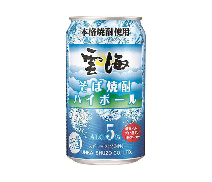 〈こだわりのヒミツ〉雲海酒造「そば雲海ハイボール」 本格焼酎を気軽に