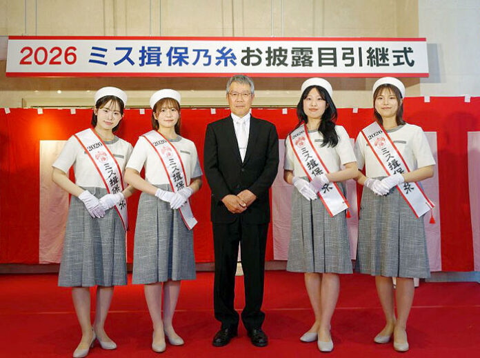 三木秀敏理事長と第25代ミス揖保乃糸