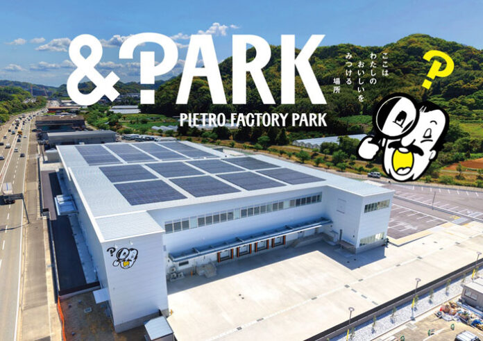 「PIETRO FACTORY PARK」