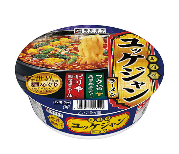「世界の味麺めぐり ユッケジャンラーメン」