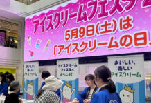 「アイスの日」大盛況 池袋で1500個無料配布 日本アイスクリーム協会 サンプリングの様子