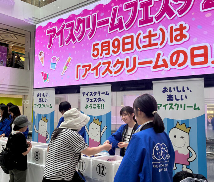 サンプリングの様子
