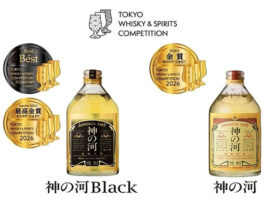 帰ってきた あぶない刑事」とコラボ 「トマーティン12年ABDK」限定発売