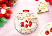 六甲バター チーズデザート新商品の出足好調 8年ぶりCMに町田啓太 「QBBチーズデザート6P いちごのショートケーキ」