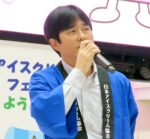 山田健太郎理事長