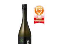 三和酒類「和香牡丹 宵花」に最高金賞 日本酒アワード 2026で 「和香牡丹 宵花」
