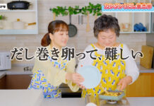 「レンジで作るだし巻き卵の素」 期間限定でWebCM ヤマキ 「レンジで作るだし巻き卵の素」 期間限定でWebCM ヤマキ