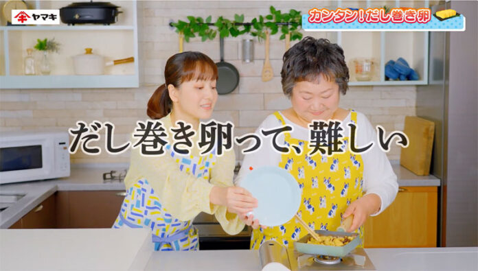 「レンジで作るだし巻き卵の素」 期間限定でWebCM ヤマキ