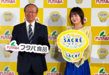 フタバ食品「サクレ」新TVCM 41年目の夏へ攻勢 齋藤貞大社長㊧と伊原六花さん