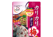 ふりかけで猛暑対策 熱中症に梅・そうめんコラボも 大森屋 猛暑対策のパッケージ