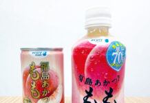 「福島あかつき もも」 今年は2種類 JR東のエキナカに登場 新発売の2品