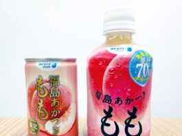 三ツ矢サイダー」（500ml）180円→200円 アサヒ飲料、総品目約7割の221