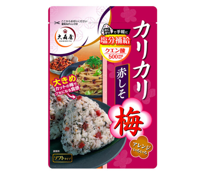 猛暑対策のパッケージ