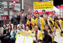 ゆで麺?むし麺?2種の焼きそば食べ比べ 「コナモンの日」へ大阪でイベント ゆで麺?むし麺?2種の焼きそば食べ比べ 「コナモンの日」へ大阪でイベント