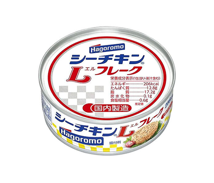 5月25日は「シーチキンの日」 プレゼントキャンペーン開催 はごろもフーズ