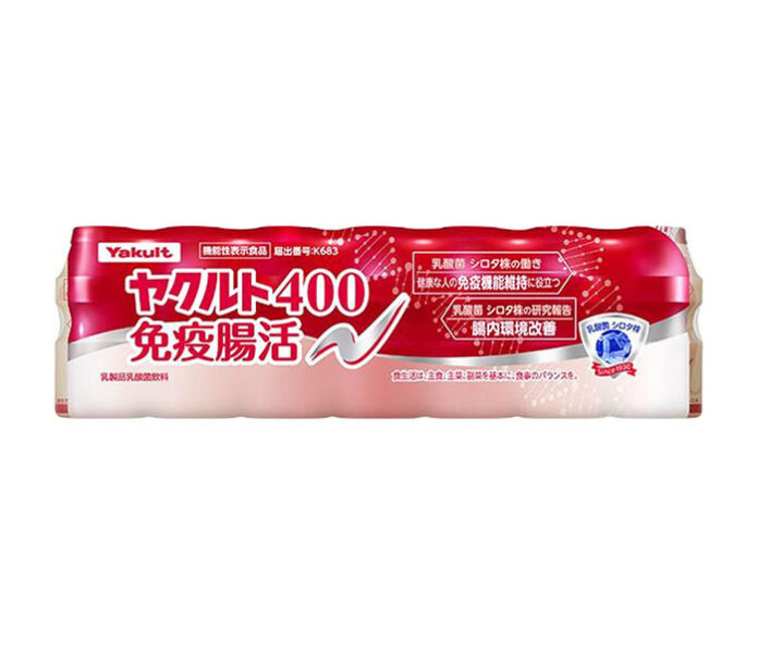 「ヤクルト400免疫腸活」