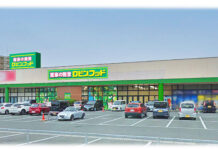 新業態「ロビン・フッド」 愛知・岐阜に2・3号店同時オープン 基盤構築へ東海4県で出店強化 PPIH ロビン・フッド豊川店(イメージ)