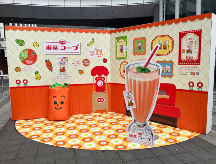 喫茶風のフォトスポット