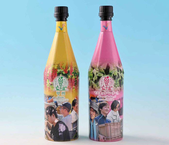 環境対応型紙製ボトル「ēfbottle®（エフボトル）」