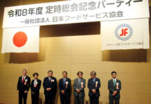 日本フードサービス協会 新会長にグルメ杵屋・椋本氏 会長・副会長が登壇