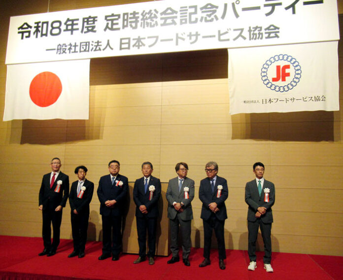 会長・副会長が登壇