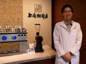 UCC上島珈琲の出原太智氏