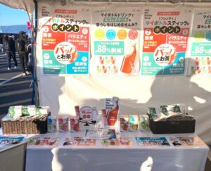 湘南国際マラソンでは神奈川県庁ブースで来場者に向けた「マイボトルスティック」サンプリングを実施